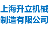 上海江南JNSport体育机械 螺带混料机混合机专家